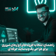 راهنمای انتخاب افزونه‌ها و ابزارهای ضروری برای طراحی یک وب‌سایت حرفه‌ای